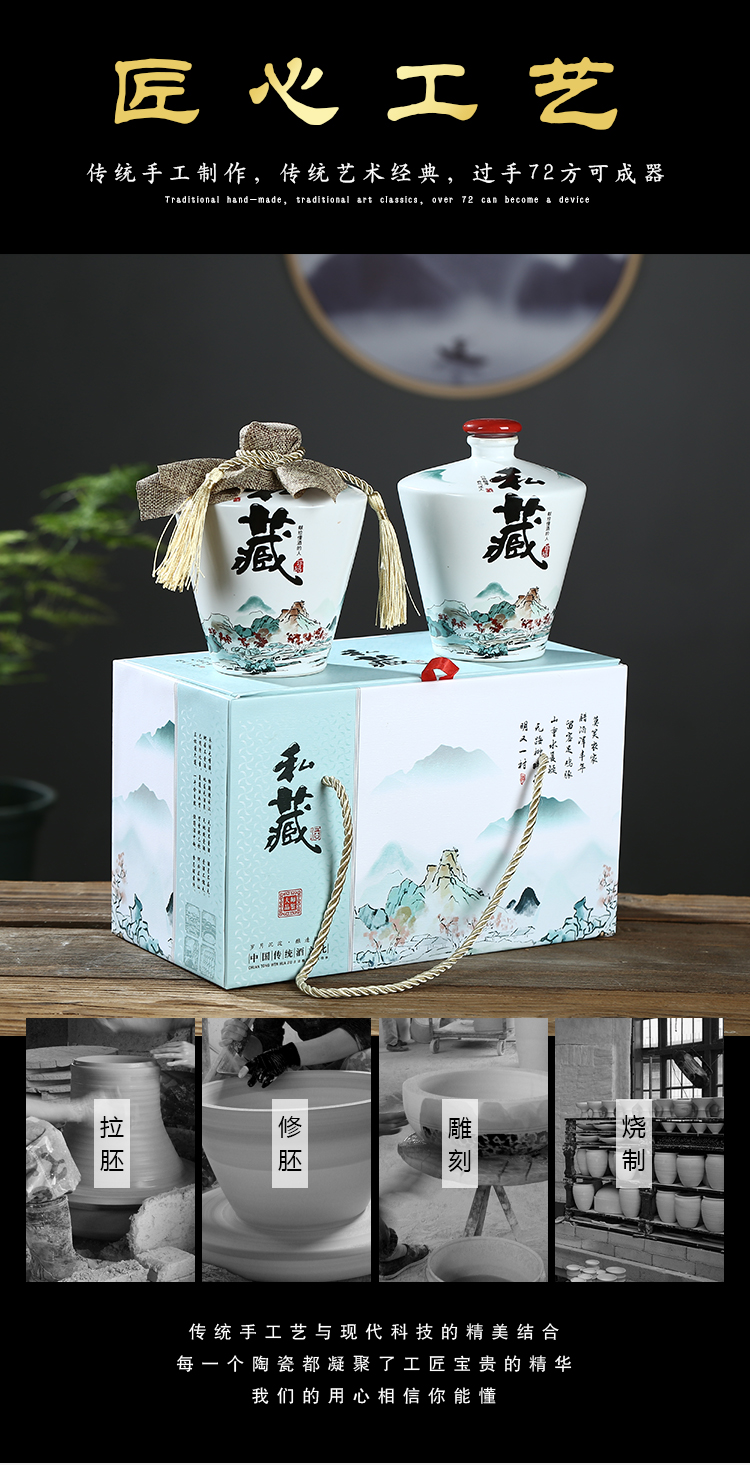 Jingdezhen ceramic bottle home wine pot empty wine bottle seal box set decoration wine 1 catty