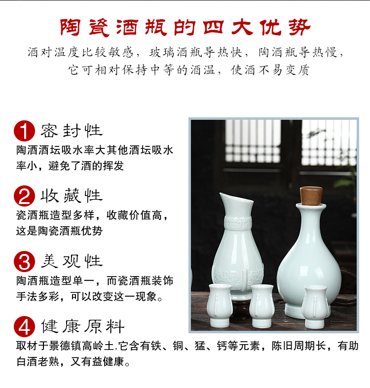 Move ceramic bottle of jingdezhen ceramic jars 1 catty put empty bottles home wine bottle green glaze glass wine suits for