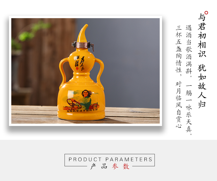 Move hip flask of jingdezhen ceramic bottle seal wine bottle is empty bulk wine bottle gourd bottle is placed a kilo