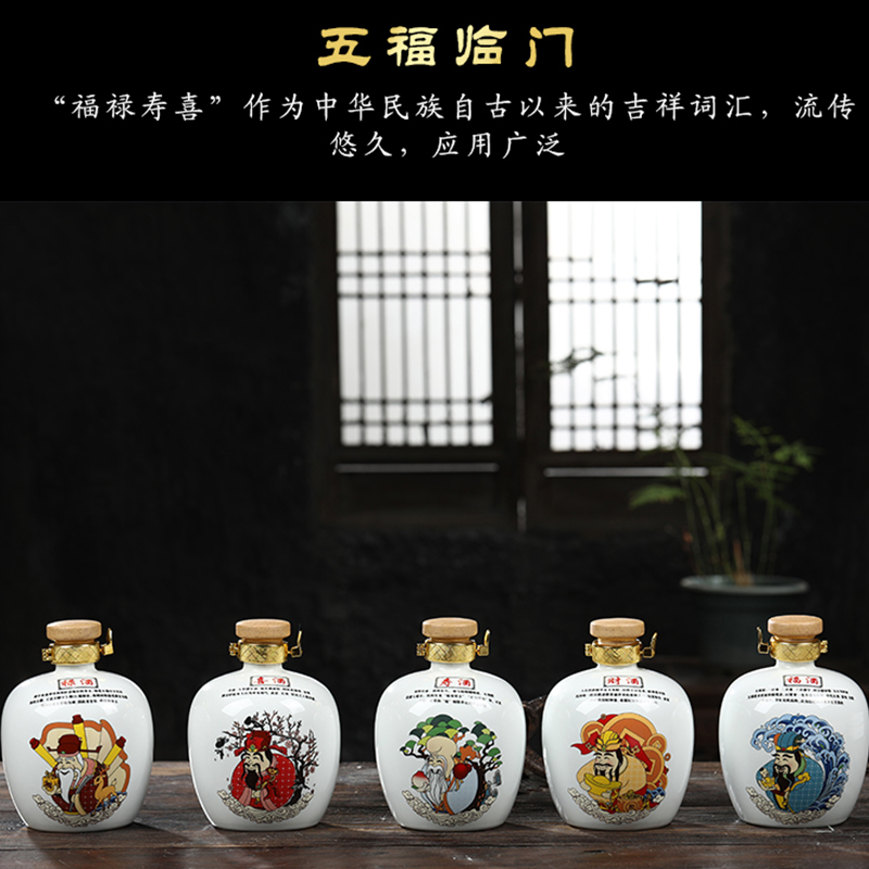 Jingdezhen ceramic bottle 1 catty household hip flask bottles with wine jar move hip customized bottle of wine