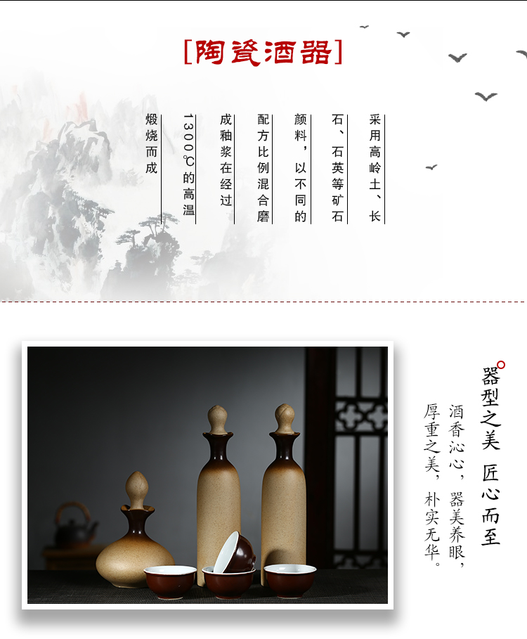 Jingdezhen ceramic bottle wine 1 catty deacnter household hip grind arenaceous clay glaze 3 kg wine gift box package