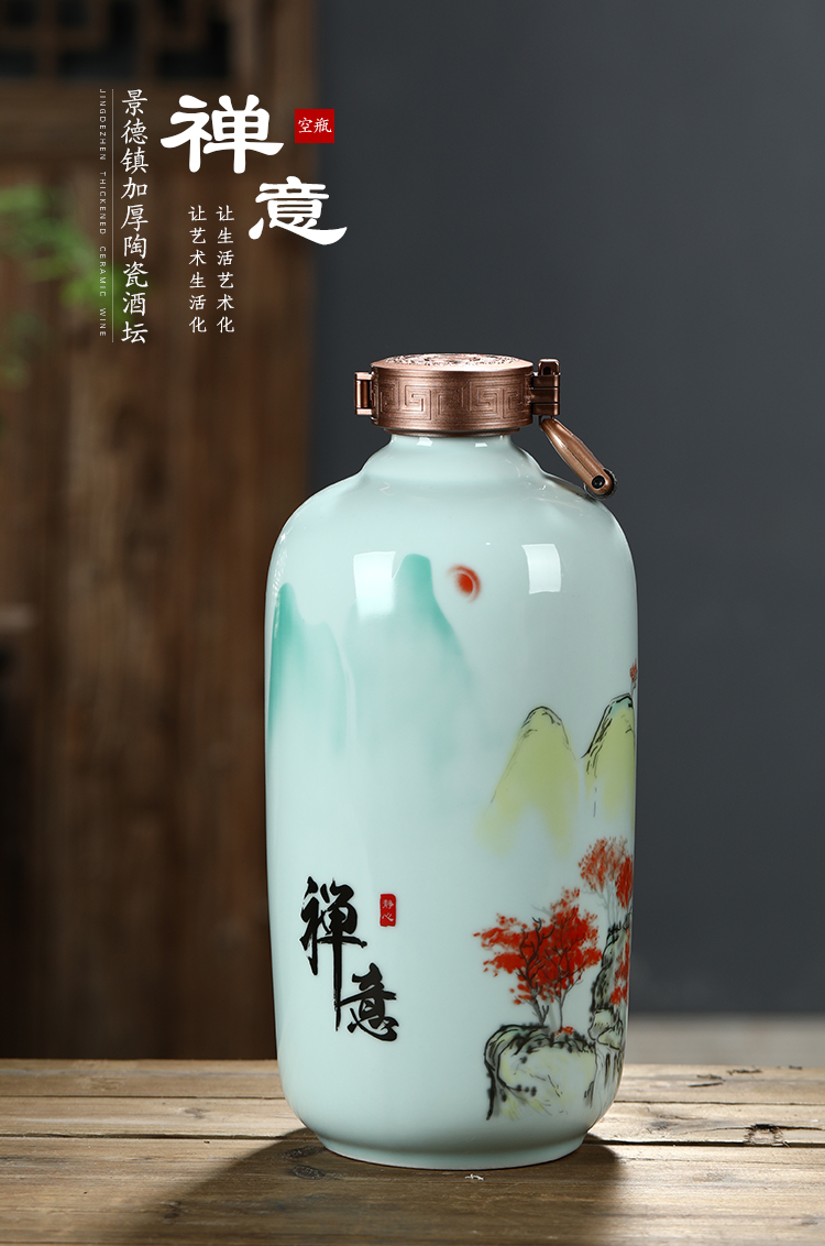 Jingdezhen ceramic bottle 5 kg pack household hip flask bottles sealed jars Chinese decorative bottle wine gift box