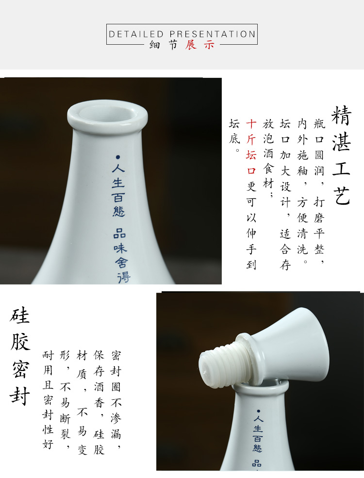 New product 1 kg pack box package of jingdezhen ceramic wine bottles sealed jar jar home wine gifts