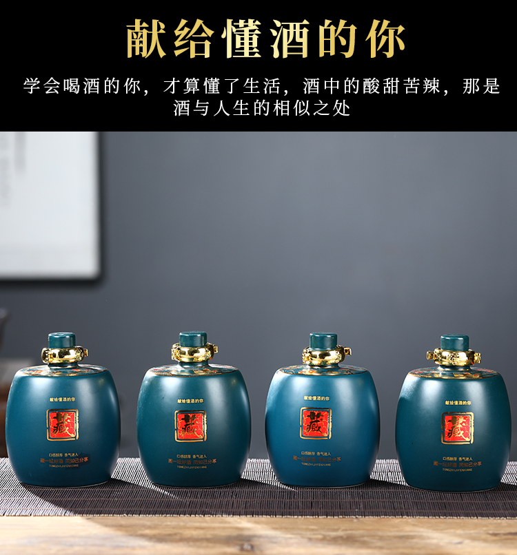 Jingdezhen ceramic bottle is empty bottles of 1 kg, 3 kg, 5 kg sealed jar of creative decoration storage bottle gift boxes