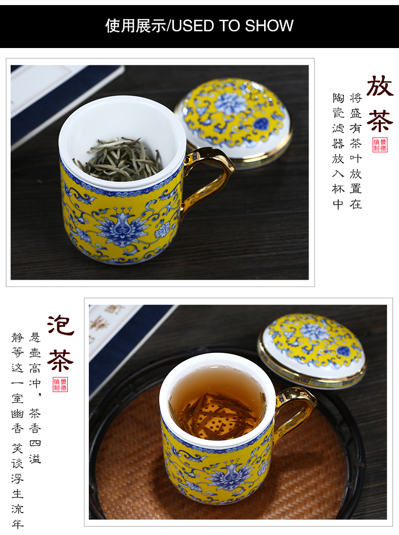 Jingdezhen ceramic cups three - piece filtering cup colored enamel glass office cup cover separation of tea cups of tea