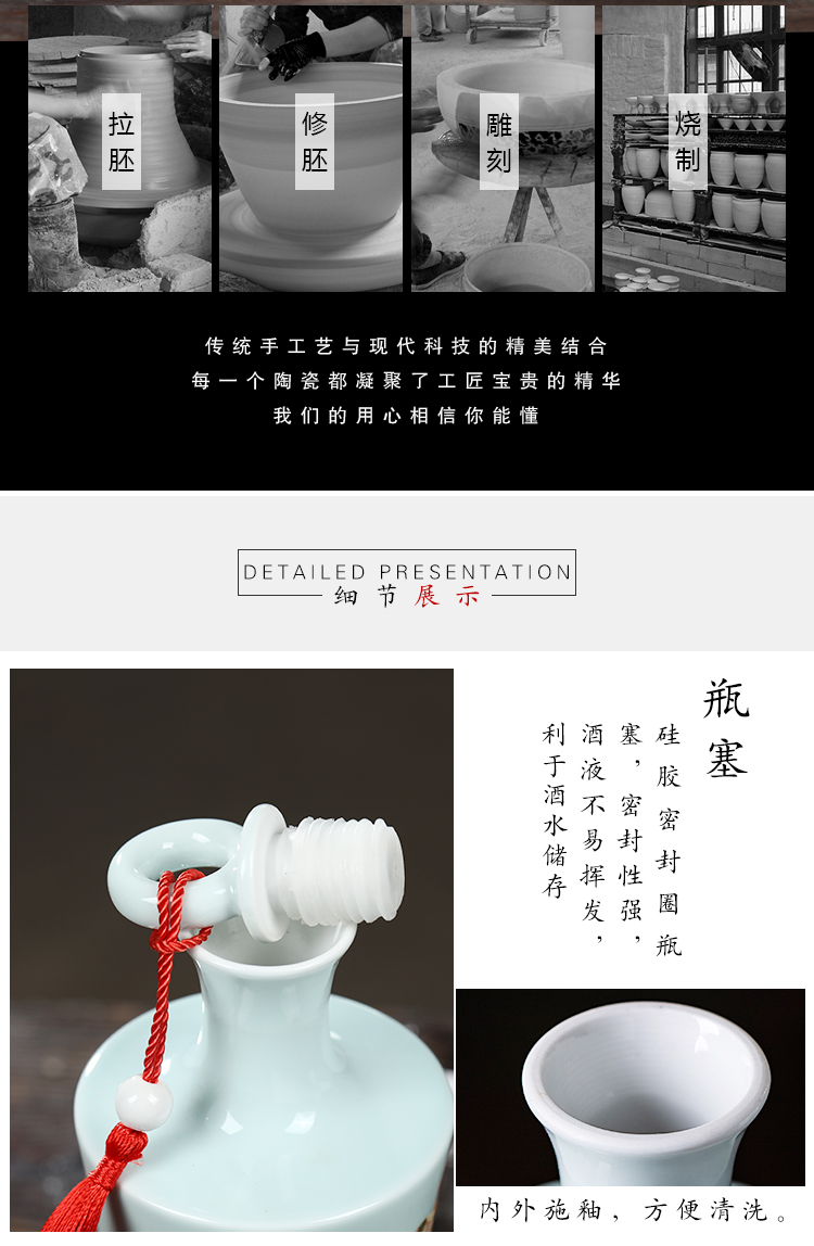 Jingdezhen ceramic bottle home hip suit 1 catty wear empty wine bottles of wine jar custom originality