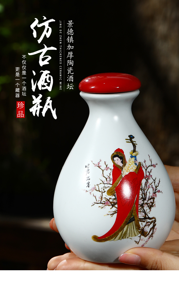 Jingdezhen ceramic bottle is empty bottles of household seal hip to save four beauty wine bottle half jins to 250 ml