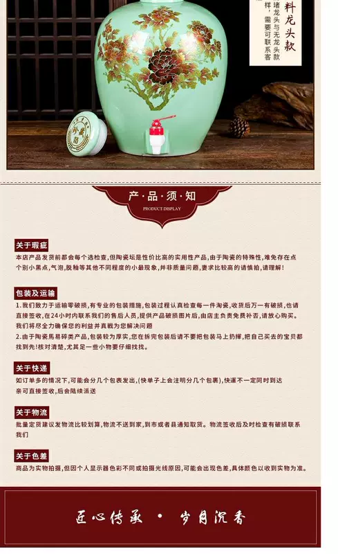 Jingdezhen gốm rượu vang jar chai rượu vang 10 kg 20 kg 30 kg tải 50 kg rượu vang jar rượu vang nhà bình