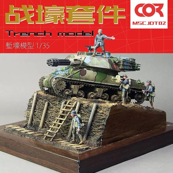 Trench 1 Trench 1914-45 assembled model production sand table material scene platform scene display base 1/35