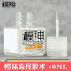 Gundam Water Decal Softener Gunshi Blue Cap Tamiya Green Cap White Seam Glue Special Model Glue Abs Seam Glue
