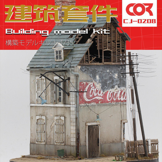Brick and Concrete Single-Family House Building Assembly Model Sand Table Scene Production Material Display Base Platform 1:35