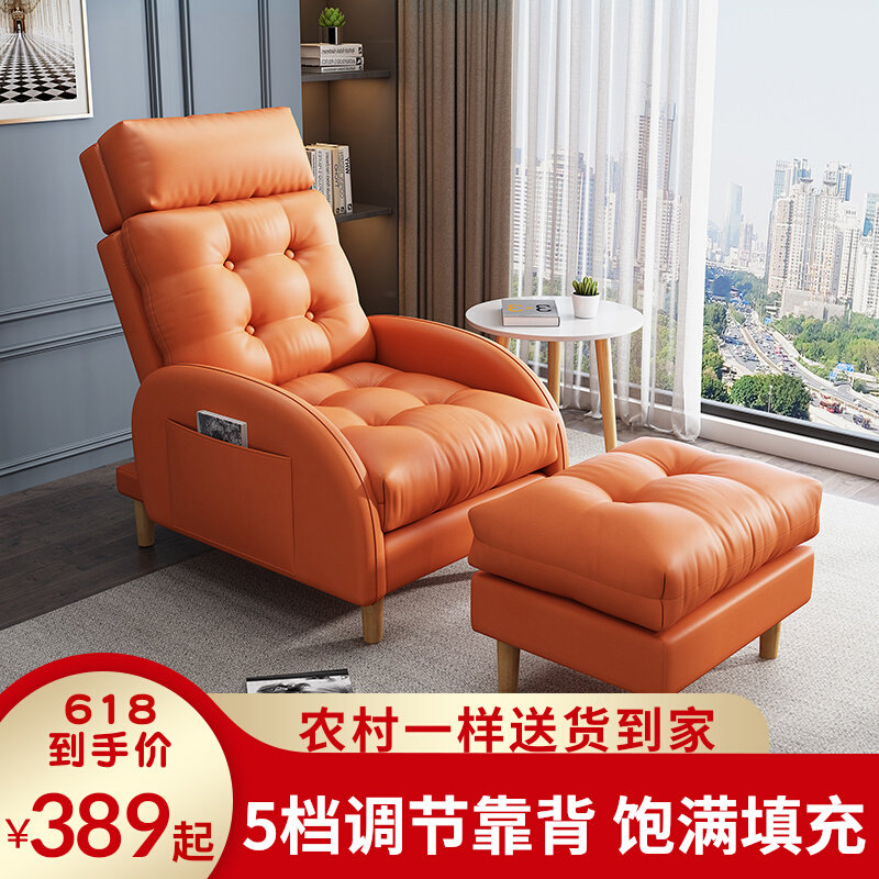 Tech Cloth Sloth Man Sofa Bed Small Family Type Balcony Lying Down Casual Noble Courtesans Net Red Single Sofa Lying Chair Tatami