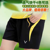 Quick-drying sports shorts mens and womens childrens badminton clothing running fitness tennis table tennis five-point shorts summer