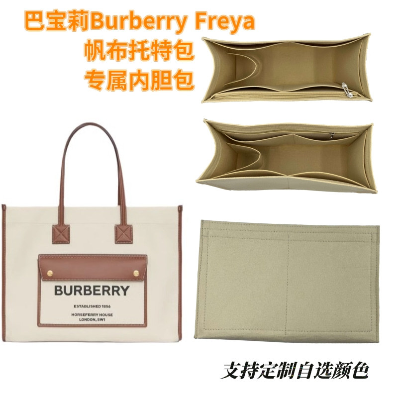 Suitable for Burberry Freya Inner Bag, Canvas Mini Tote Bag, Structured Lining Bag