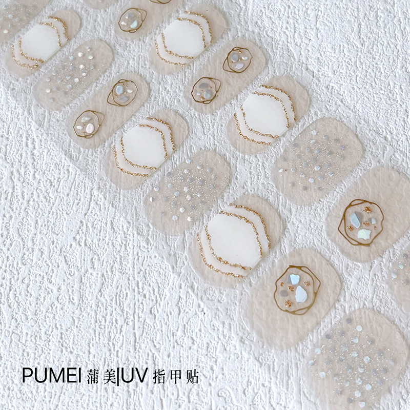 【Light Breeze White Feather】Ice-Clear Fine Glitter Gold Foil Shell Semi-Baked Semi-Cured Gel Nail Stickers Uv Nail Stickers 【Light Breeze White Feather】Ice-Clear Fine Glitter Gold Foil Shell Semi-Baked Semi-Cured Gel Nail Stickers Uv Nail Stickers