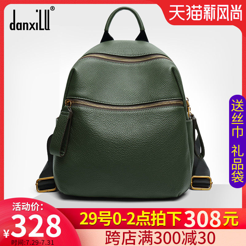 Leather back backpack women's 2021 new fashion texture soft leather first layer cowhide bag wild large capacity mom backpack
