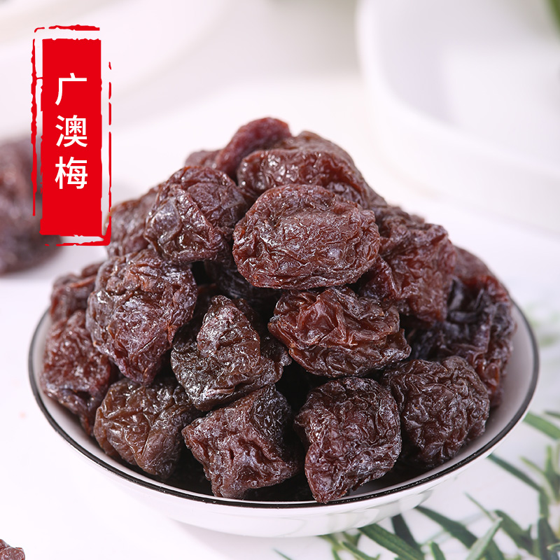 There are nuclear words Li Guang'ao Mei Li Ziguo Product Acid Sweet Li Dry Dried Plum Fruit Dried Fruits Dried Casual Snack Fruit bulk