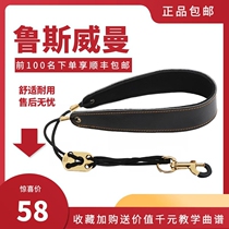 Ruth Weiman electric blowpipe Saxophone strap Musical instrument accessories Black pipe Clarinet Neck strap Hanging strap Comfortable and durable