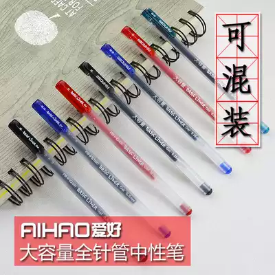 Hobbies 8761 large capacity 0 5 disposable gel pen full needle tube 0 35 red blue black carbon water pen