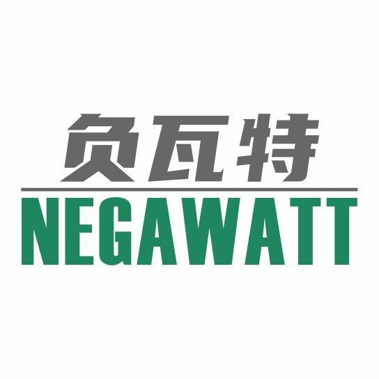 负瓦特