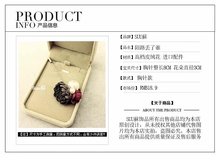 Broche femme en Matériau mixte - Ref 1172456 Image 31