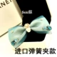 Kẹp tóc rhinestone phiên bản Hàn Quốc của phụ kiện tóc nơ ngọc trai kẹp tóc trang sức đầu nữ Nhật Bản Hàn Quốc hoa đầu dây tóc vòng - Phụ kiện tóc phụ kiện tóc hà nội