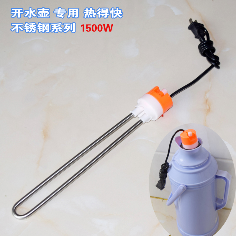 Hot water Boiling Water Stick Open Water Bottle Student Dorm Hot Water Thermos Warm Pot Heating Stick Water Open Whistling Small Power-Taobao
