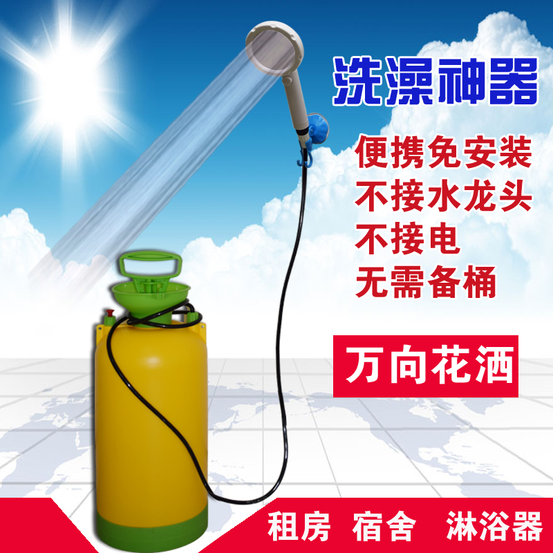 Simple Solar Sun Bucket Hot Water Bag Countryside Home Bath Theorizer Pressure Outdoor Portable Bath Shower shower