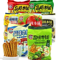 Вкус бенпут пирог 192G2 мешки 7 видов овощей банановый молоко со вкусом детского печенья для пальцев измельчения зубов и повседневных закусок