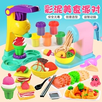 3D màu đất sét plasticine máy làm kem thủ công nhà kem khuôn thiết lập đồ chơi giáo dục DIY - Đất sét màu / đất sét / polymer đất sét, đất nặn slam