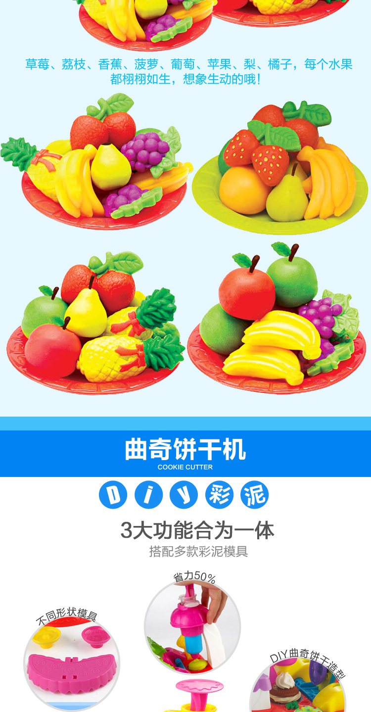 3D màu đất sét plasticine máy làm kem thủ công nhà kem khuôn thiết lập đồ chơi giáo dục DIY - Đất sét màu / đất sét / polymer đất sét, đất sét nhật