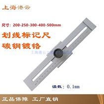  Gangyun National standard industrial grade scribing marking ruler Scribing ruler Scribing gauge square ruler 200-500mm