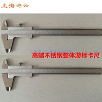  Gangyun high-end boutique industrial grade national standard stainless steel integral vernier caliper 0-150mm Shanghai production