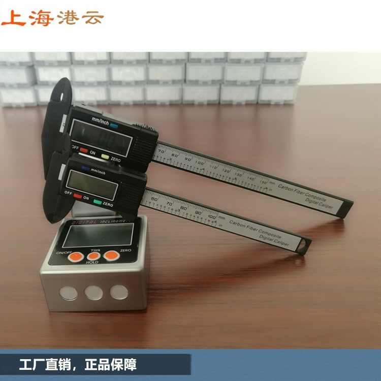 Port Cloud Precision High-end Engineering Plastics Electronic Number Display Cruise Scale Jewellery Card Gauge Student Card Ruler Ancient Playing Card Ruler