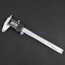 Gangyun precision ABS origin measurement Electronic digital video ruler vernier caliper Guanglu origin