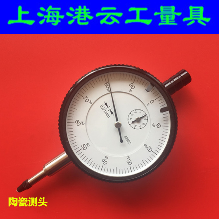 Port Cloud High-end Industrial Class Ceramic Head Dial Indicator Indicator Table 0-10mm Metrology Package Inspection