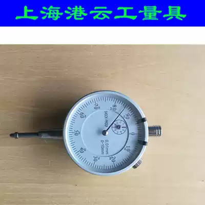 Metering package inspection Industrial-grade precision percentile 0-10 MM*Neutral Guilin Guanglu origin