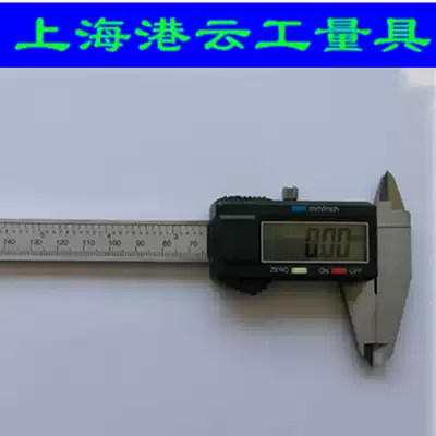 Left hand stainless steel electronic digital caliper vernier caliper National standard industrial grade 0-150x0 01mm