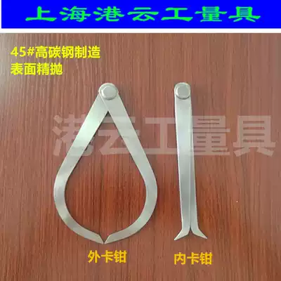 Gangyun industrial-grade external calipers external calipers, internal calipers, calipers, round gauges, distance gauges, distance gauges, Shanghai