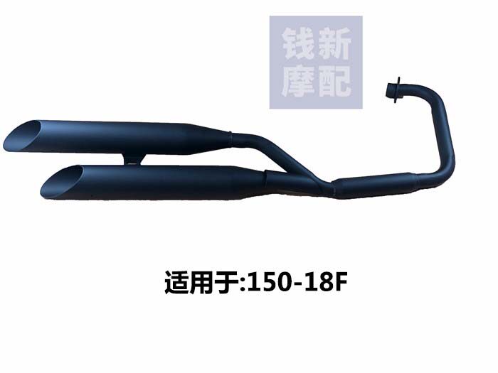 Suitable for QJ150-3B-18F Storm Taiko silencer exhaust pipe exhaust cylinder chimney silencer