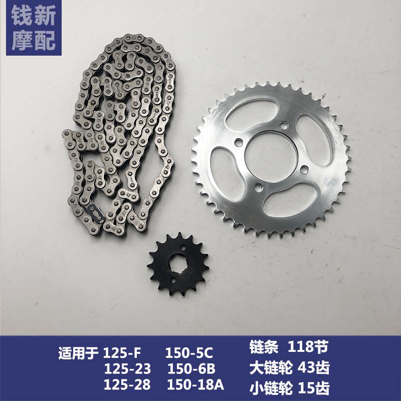 Suitable for QJ125-F-23-28 150-5C-6B-18A sleeves chain chain disc large 1 4 inches sleeve wrench