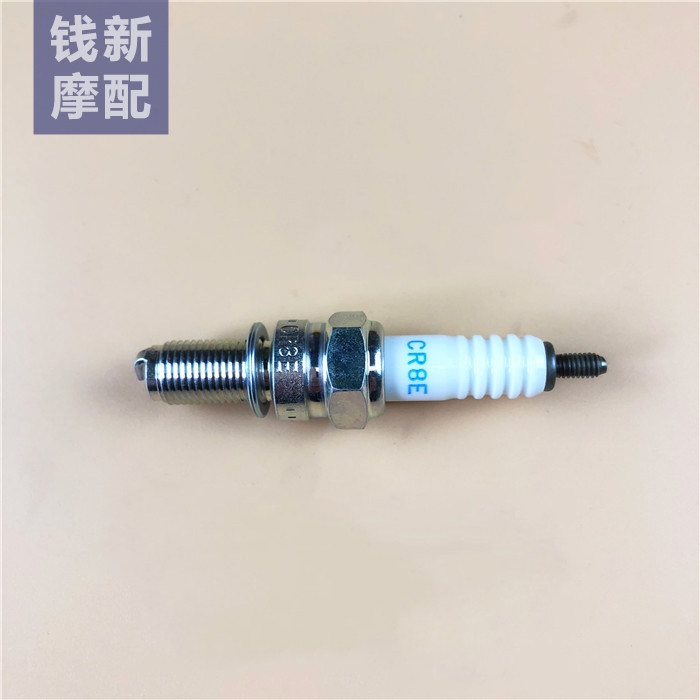 Suitable for Huanglong BJ600 Xiao Huanglong BN302 Laureates 500 Jinpeng 502 250-15A Spark plug