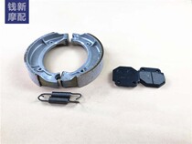 For feng bao tai zi QJ150-3A-3B-18F before and after the brake pads die cha pian cha che ti kuai