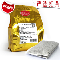 Bubble tea shop special pearl milk tea tea bag Strictly selected black tea bag Original black tea filter-free bag Black tea bag tea bag