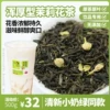 Товары от 圣荃茶饮达人