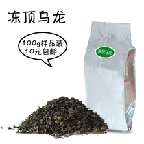 Xicha Naxue tea bottom A little bit of frozen top Oolong tea Milk tea shop special raw materials Oolong tea Gong Tea Milk Gai Oolong