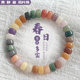 Chunri duobao 스트레이트 컷 약