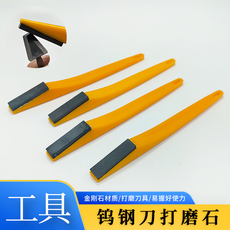 Xiaoweiwei Pottery Tungsten Steel Knife Sharpening Stone Diamond Sharpening Stone Polishing Oil Stone Metal Grinding Pottery Bar Trimming