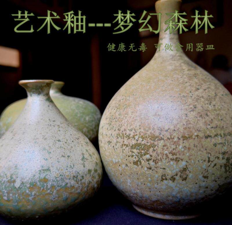 Clay Guest House Pottery Dream Forest Art Glaze Kiln Change Ceramic Glazed Paint 1240 degree Jingdezhen Zhongwen Electric Kiln