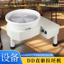 Xiaoweiwei ceramics professional grade DD direct drive large table drawing machine 500w high power teaching equipment school motor